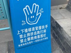 -BE YOLO必有乐&小红帽三明治