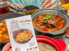 -肖记公安牛肉鱼杂馆·省级非物质文化遗产(江汉路直营店)