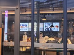 -瑞幸咖啡(成都东立国际广场店)