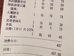 -肆海小川菜酒馆Wine Bistro (青年路店)