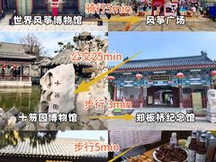 -食鸡公社辣子鸡·潍坊菜·烧烤