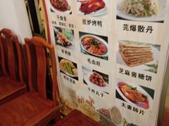 -峨嵋酒家(地安门店)