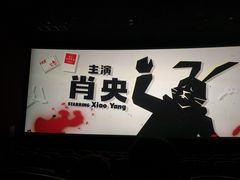 -利群商厦(台东店)