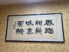 -庖丁堂酒店(金穗大道店)