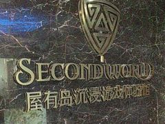 -屋有岛沉浸游戏体验馆(老街店)