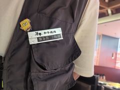 -谷牛日式烤肉(宝山U天地店)