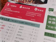 -160烧烤(香坊店)