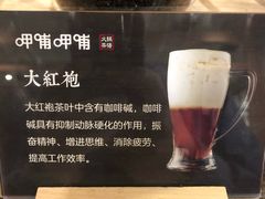 -呷哺呷哺(长治万达店)