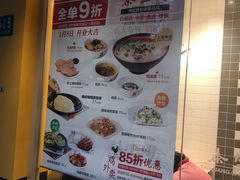 -泰煌鸡·上海白斩鸡·鸡汤面(万航店)