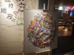 -九号温泉生活馆