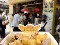 -老day牛杂(官也街总店)