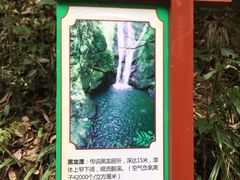 -云河谷