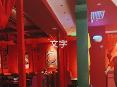 -南锣肥猫·麻辣烤鱼·16年现烤现卖(财富购物中心店)