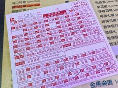 -星林居酸辣米线餐厅