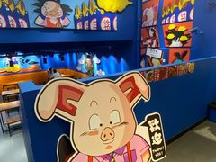 -炒豆合作社(东四总店)