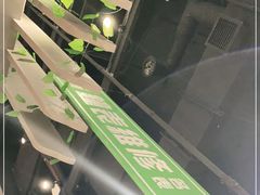 -楠火锅(龙阳广场店)