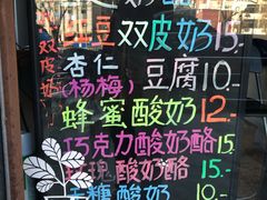 -牛姥姥牛奶酪