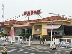 -凌海服务区-停车场