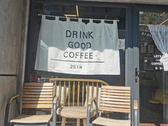 门面-251#coffee roasters(沿河东路店)