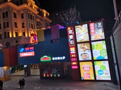 -麦当劳(北京金星西路店)
