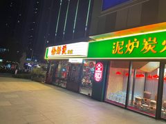 -琥珀老六龙虾(四里河店)