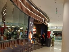 -青年公社烤鸭(熙悦天街店)