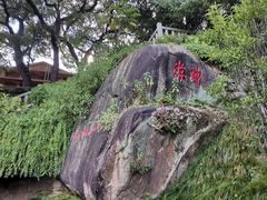 -乌山风景区