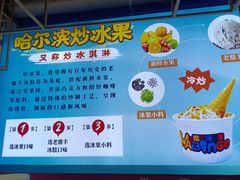 -北京华联购物中心(天通苑店)
