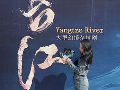-重庆国际马戏城