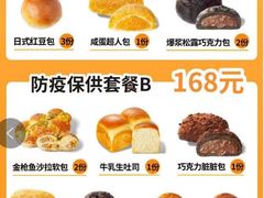 -七鲜超市(瑞虹天地太阳宫店)