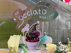 -杭州湖滨银泰in77