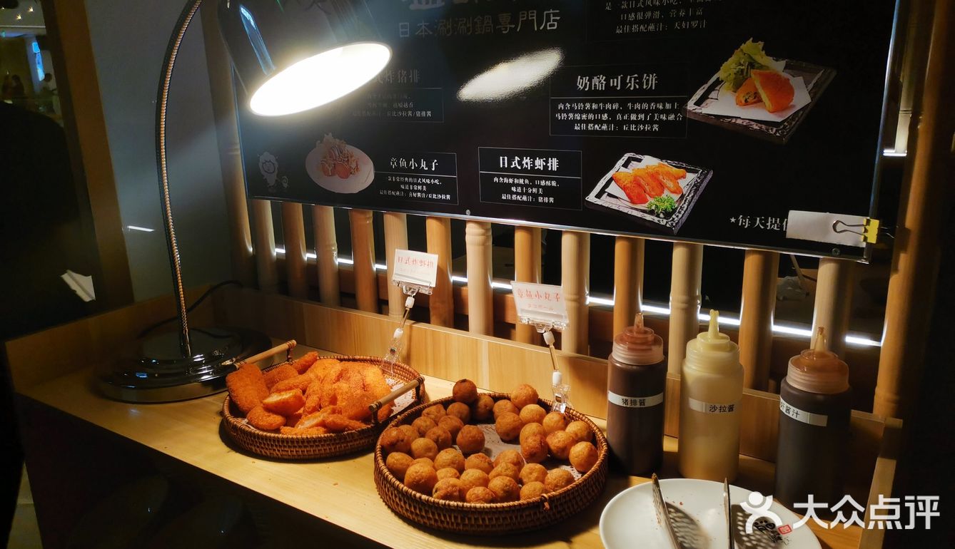 温野菜ˉ 日式自助火锅