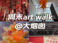 -上海当代艺术博物馆