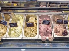 -歎雪糕低糖低脂Gelato冰淇淋