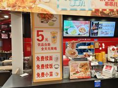 -和合谷(北新桥店)