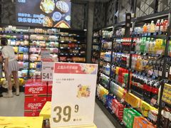 -盒马鲜生(曜一城店)