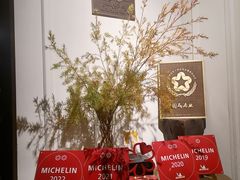 -伯衡55·吉品轩(乌鲁木齐南路店)
