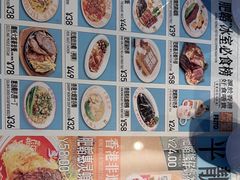-肥韬茶餐厅(海上世界店)