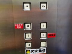 -威聚星汇私人影院(四道口店)