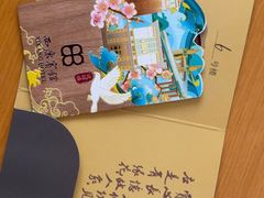 -南京西康宾馆