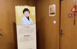 点击看大图 -杭州天目山妇产医院