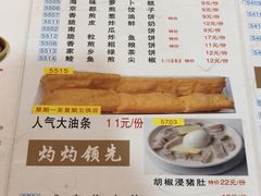 菜单-吉莲利苑海鲜酒家(珠海拱北28年老字号店)