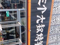 -三个大叔烤羊肉串·炭炉砂锅菜(西三旗店)