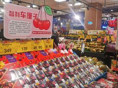 -AEON超市(永旺梦乐城泰达店)