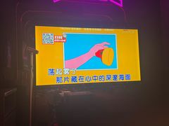 -星聚会KTV(上海火车站南广场嘉里合集店)