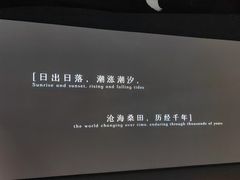 -中国湿地博物馆