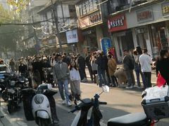 -毛氏汽水包(山海关路店)