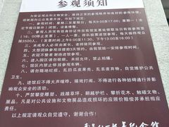 -南昌八一起义纪念馆