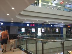 -酷公社·榴莲披萨(太原街店)