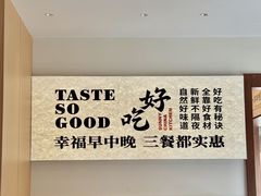 -阳阳中国饭(北京荟聚店)